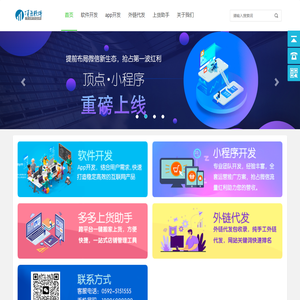 首页-新盛娱乐公司
