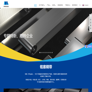 上海铭客传动系统有限公司