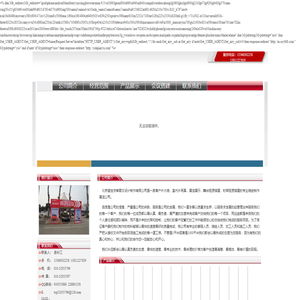 北京盛世友帮图文设计制作有限公司