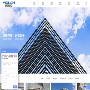 浙江艺冠建设科技有限公司