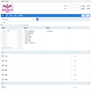 试题库 模拟考试 单元测试 试卷下载 -  Powered by Discuz!
