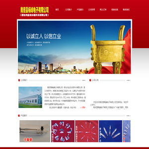 南皮县畅峰电子有限公司欢迎您！