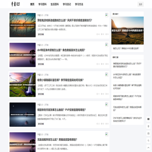 学霸123 – 教育培训资源分享平台