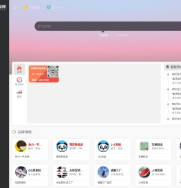 安福货源导航网 - 安福相册_莆田安福厂家大全 - www.b0594.com