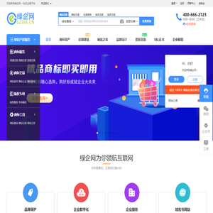 绿企网-一站式企服平台-知识产权-网站开发-资质许可-品牌设计 - 绿企网