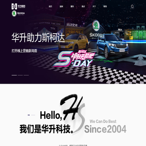 南京网站建设-南京网站制作-南京网站设计-宣传册制作-江苏华升网络