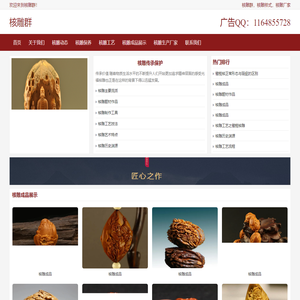 风筝群
