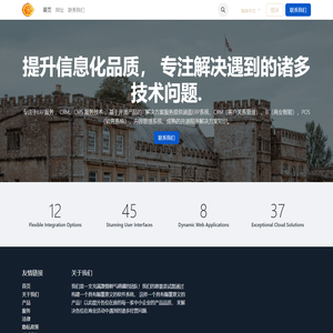 Home | 迅云网
