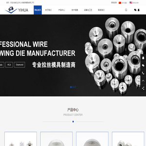 钻石异型拉丝模,钨钢拉丝模具,粉末冶金模具-任丘市义华精密模具有限公司