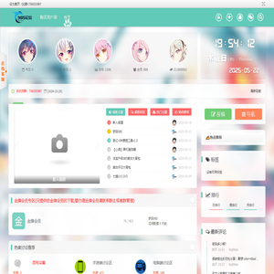 985资源站 -  为免费而生!