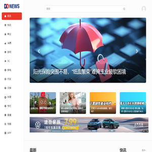 DoNews-创新无边界