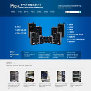 韩国PION电力控制器|PION数字电源控制器|可控硅调整器|TPR|晶闸管调功器