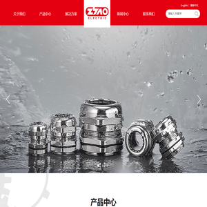 浙江振耀电气有限公司-电缆固定头，尼龙防水接头