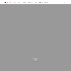 TPK-宸鸿科技集团