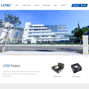 Cooler /Heatsink/Fan/Motor [Build domestic high-end brand]- litide