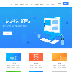 广州亿推信息科技有限公司