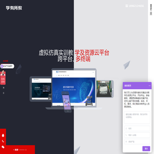学有所教(江苏)信息科技有限公司