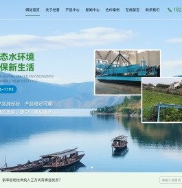 常州市世普渔业机械有限公司