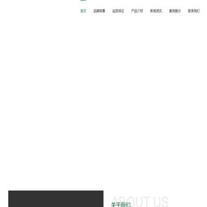 无锡市绿茵人造草坪地毯有限公司