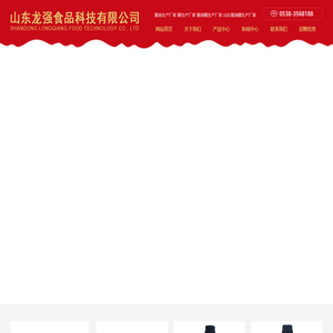 酱油醋生产厂家-山东龙强食品科技有限公司