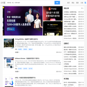 首页-小木屋网站导航_发现更美的世界