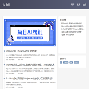 AI画道 - AI绘画行业平台 - AI画道