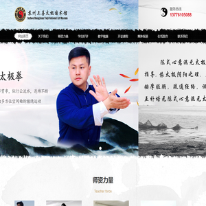 首页-上善健康信息