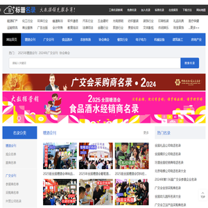 标普名录-中国工商名录下载客户资源数据库