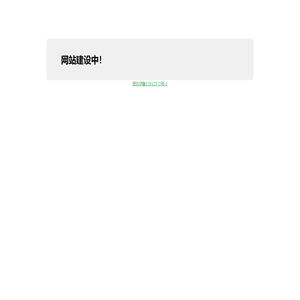 东方协同管理系统