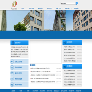 浙江高校科技园发展有限公司