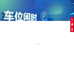 重庆大凯智慧城市科技有限公司