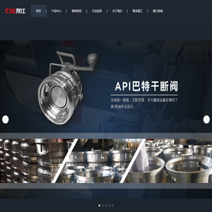 干式快速接头_干式接头_API巴特阀_晟江工业首页