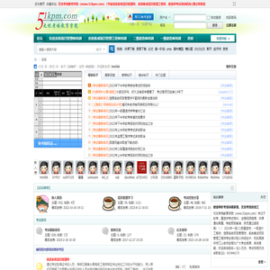 上海山茶树信息科技有限公司 - 软件定制开发|app定制开发|小程序开发