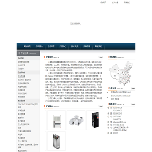 上海兆兴科技发展有限公司_