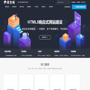 苏州网站建设_苏州网络公司_苏州网站制作_网站建设_莱吉瑞网络科技-苏州莱吉瑞信息科技有限公司