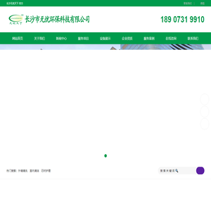 长沙外墙清洗公司-长沙高空玻璃清洗公司-长沙清洗外墙玻璃公司-长沙玻璃幕墙清洗公司-深圳/武汉外墙清洗公司-长沙无忧天下