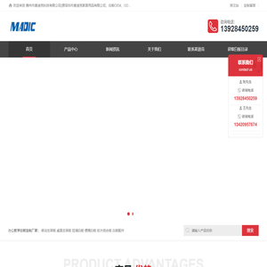 白板厂家-白板工厂,专业制造定制磁性白板,支架白板供应商|惠州市麦迪克科技有限公司官网