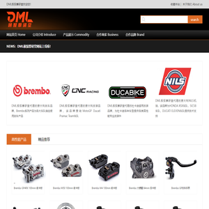 DML极驭摩研堂
