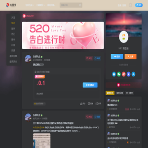 火星鸟
