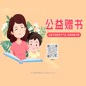浙江百师通教育数据研究院