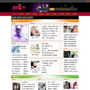 爱情163小说网-爱情小说,校园爱情小说,爱情散文,情感文章,爱情日记,浪漫爱情故事