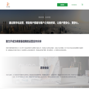 私颜荟美业官方网站-美业全域综合服务商
