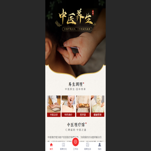 北京筋柔中医研究院