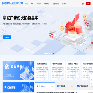 襄阳人才网_襄阳最新招聘信息_襄阳市本地求职找工作