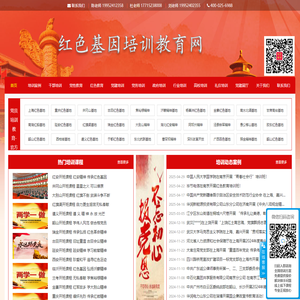 HAIPENGDA PLASTIC TOYS CO.,LTD.
