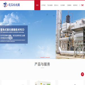 无锡之江水处理_无锡市之江处理设备厂_水处理设备|医用污水处理|环保设备|二氧化氯复合消毒液发生器