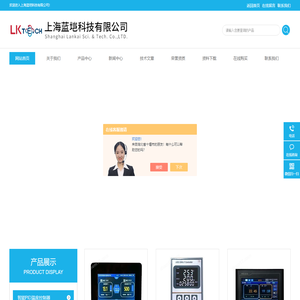 高低温恒温控制器-磁力搅拌器温控器-上海蓝垲科技有限公司