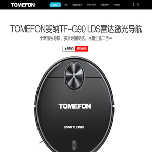 TOMEFON(斐纳)商城-TOMEFON(斐纳)官方网站，斐纳吸尘器、斐纳扫地机器人、斐纳空气净化器、斐纳洗碗机、斐纳电动牙刷等生活电器产品