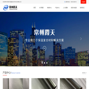 常州霞天铝箔玻纤布-提供阻燃、隔热、防火铝箔玻纤布