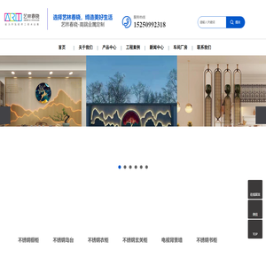 淮安艺林春晓设计装饰工程有限公司